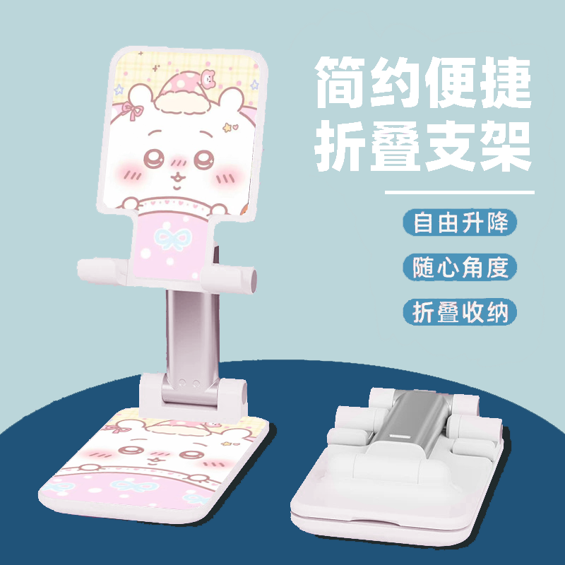 Cute Chiikawa Foldable Phone S - Watches Original ulasan dan harga