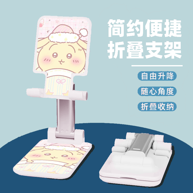 Cute Chiikawa Foldable Phone S - Watches Original ulasan dan harga