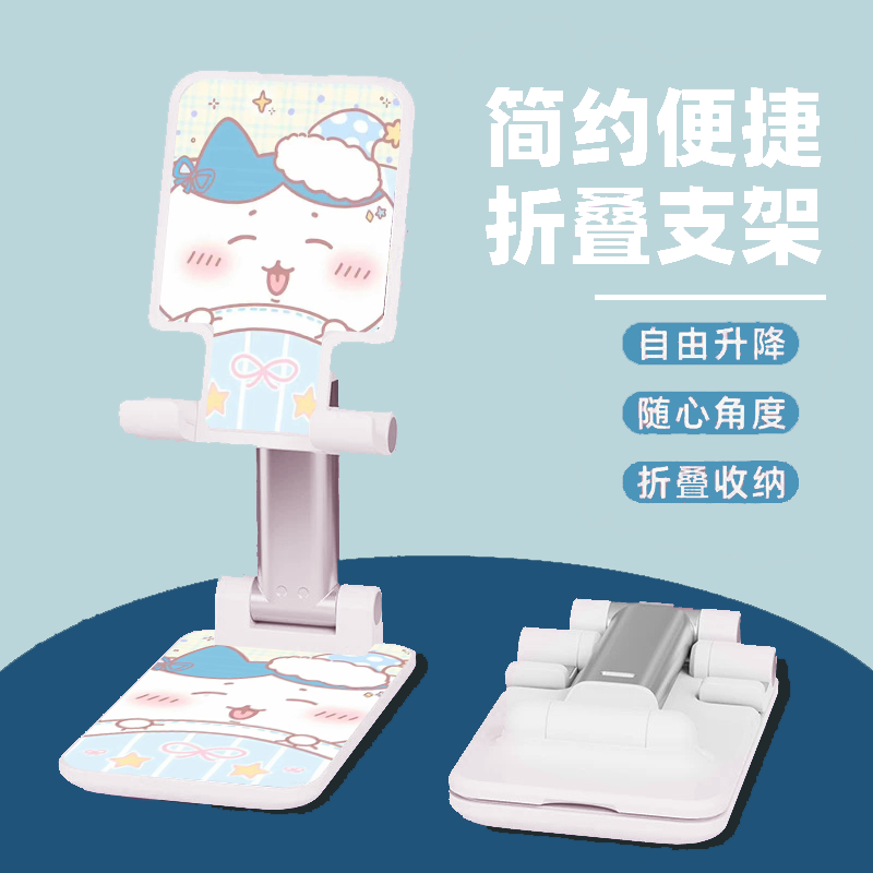 Cute Chiikawa Foldable Phone S - Watches Original ulasan dan harga