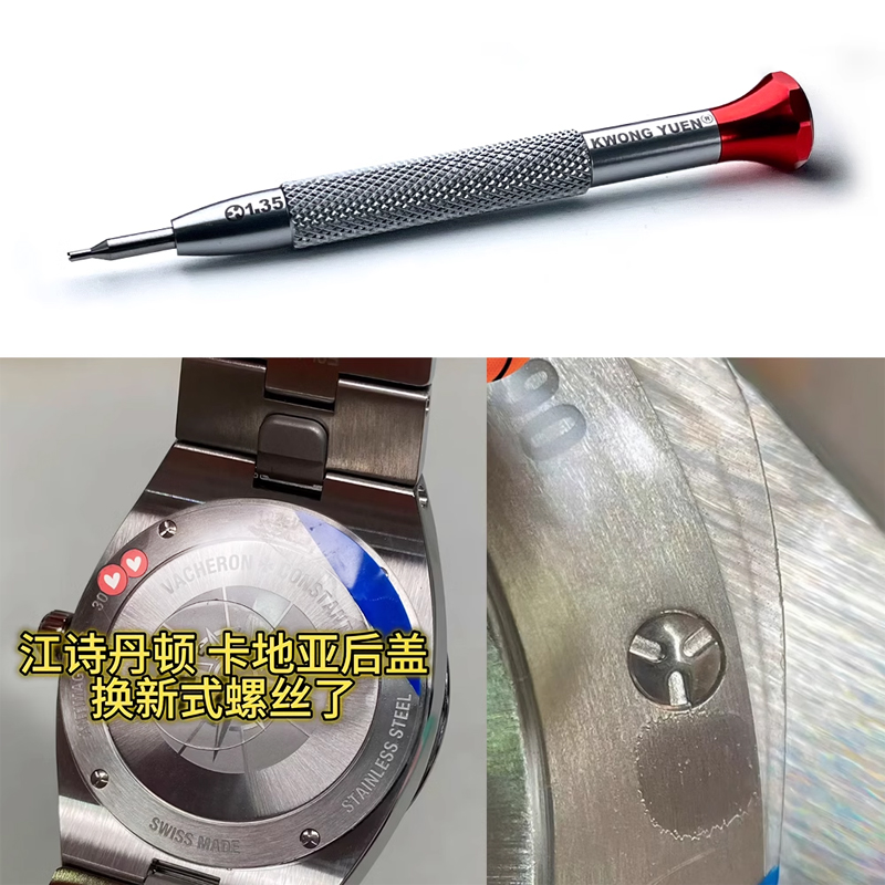 GYC Watch Repair Tool for Cart - Watchmaker Screwdriver ulasan dan harga